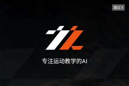 之之AI2026官方最新版本