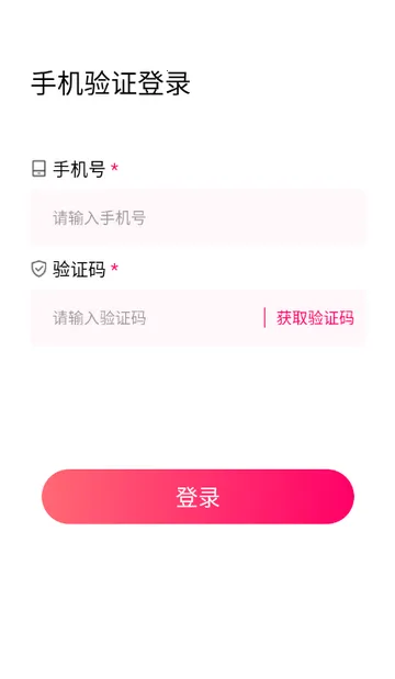 趣love直播交友