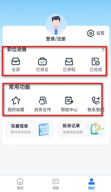 兼职小鱼赚app