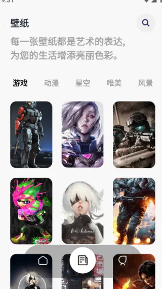 43993玩游盒2026最新版本