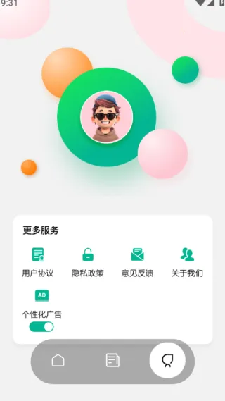 43993玩游盒2026最新版本