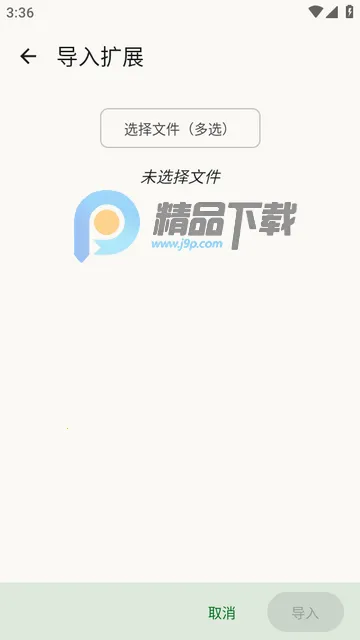 FlorisBoard键盘稳定版2026下载安装