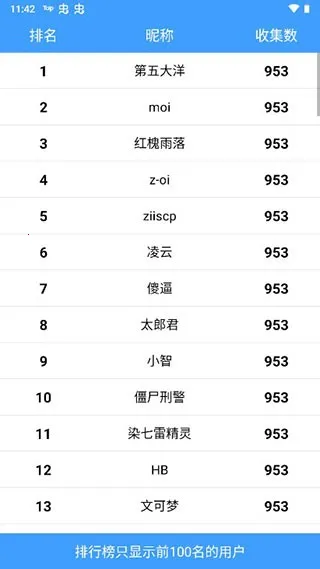 神奇宝贝图鉴队伍生成器安卓版手机版