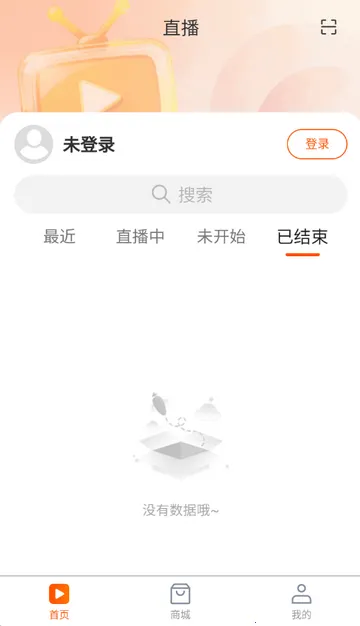 国民融媒体最新手机版