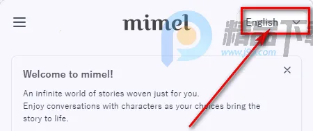 mimel(AI恋爱互动游戏)