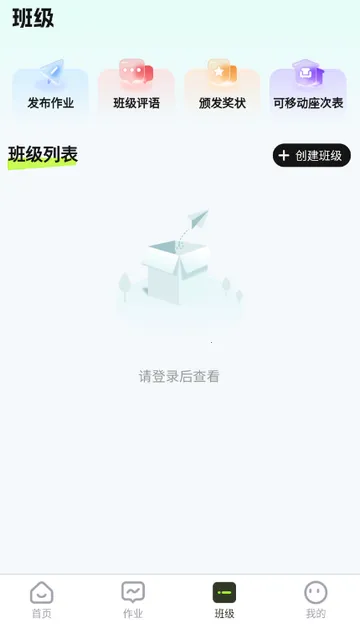 批改邦(作文批改工具)