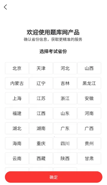执业助理医师考试(医师备考APP)