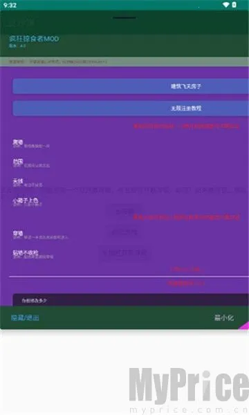 豆沙饼(游戏辅助工具)