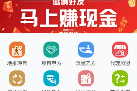 快推帮推广2026最新版本