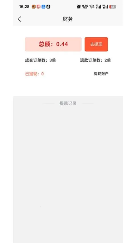 即答法律2026最新版本