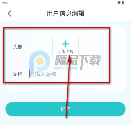 万象AI(智能交互应用)