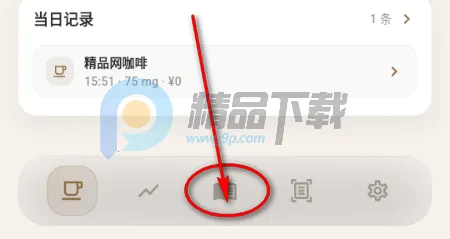 咖记(咖啡记录工具)