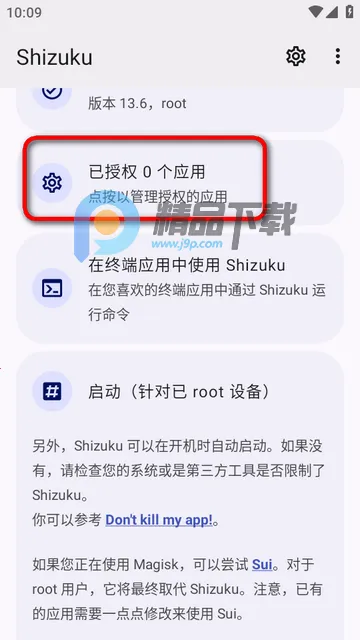 Pixel IMS2026官方最新版本