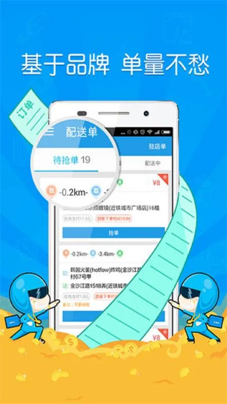 蜂鸟骑士分身大师