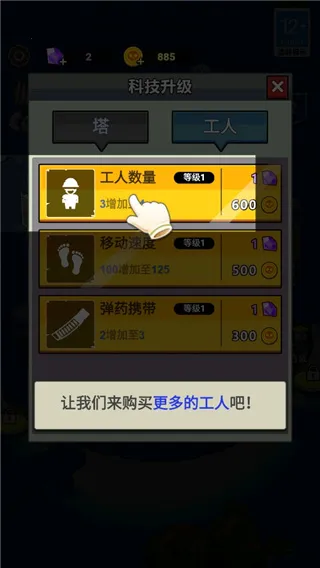 生存21天免广告Bilibili