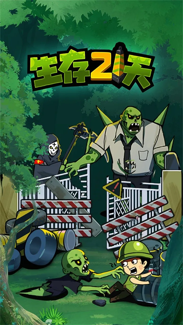 生存21天免广告Bilibili