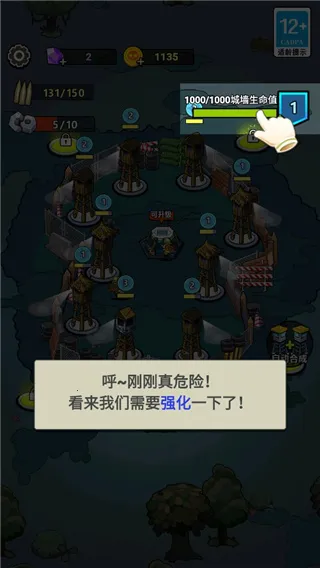 生存21天免广告Bilibili