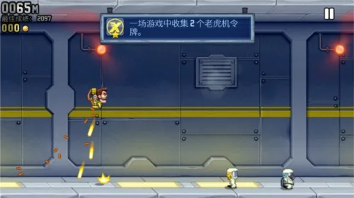 疯狂喷气机破解版