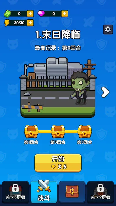 ȫ�潩ʬս��ģ�����������