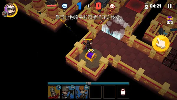 德雷克与陷阱内购破解版