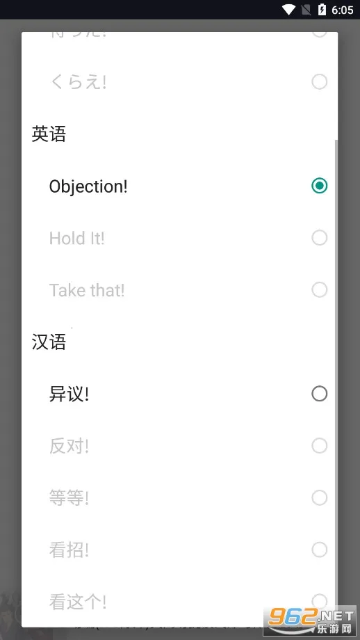 随身异议安卓版手机版