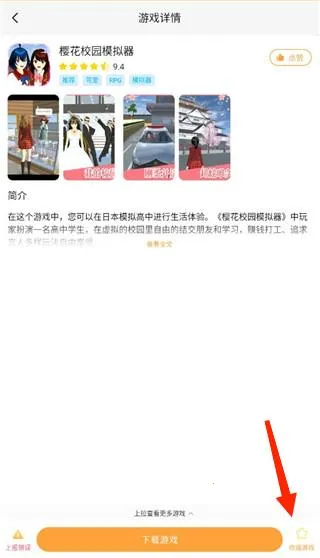 畅游乐园2026下载安装