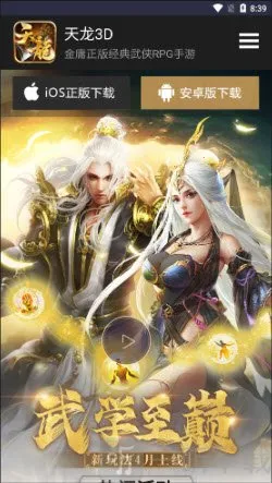 畅游乐园2026下载安装