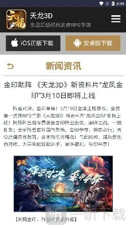 畅游乐园2026下载安装