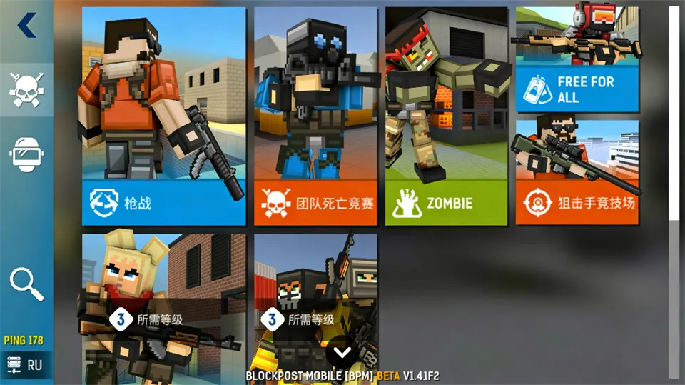 blockpost(像素射击游戏)