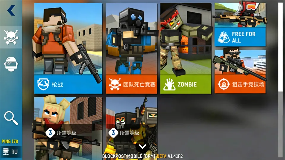 blockpost(像素射击游戏)