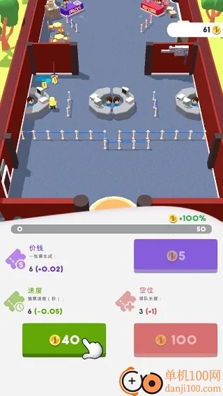 电影院大亨无限金币