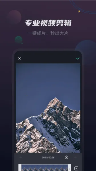 vlog视频剪辑(视频剪辑软件)