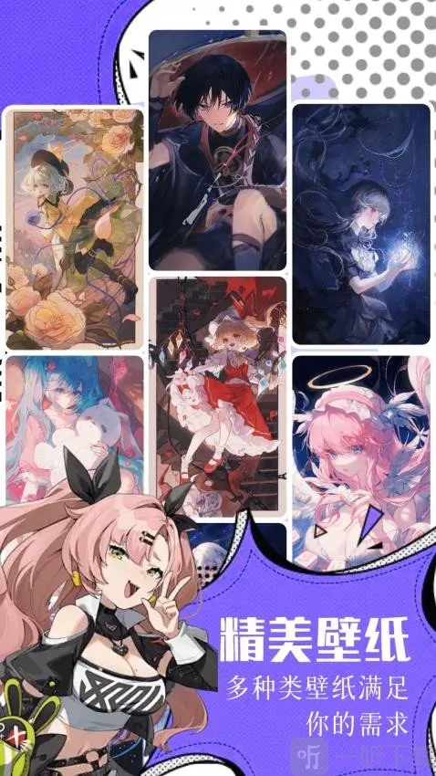 耿美最新手机版