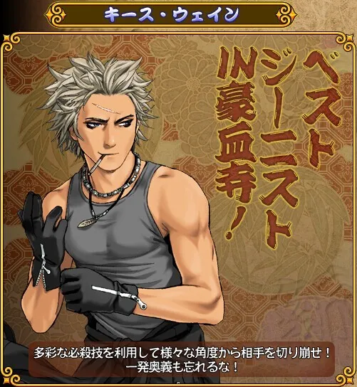 街机豪血寺一族出招简化版2026官方最新版本