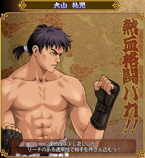 街机豪血寺一族出招简化版2026官方最新版本