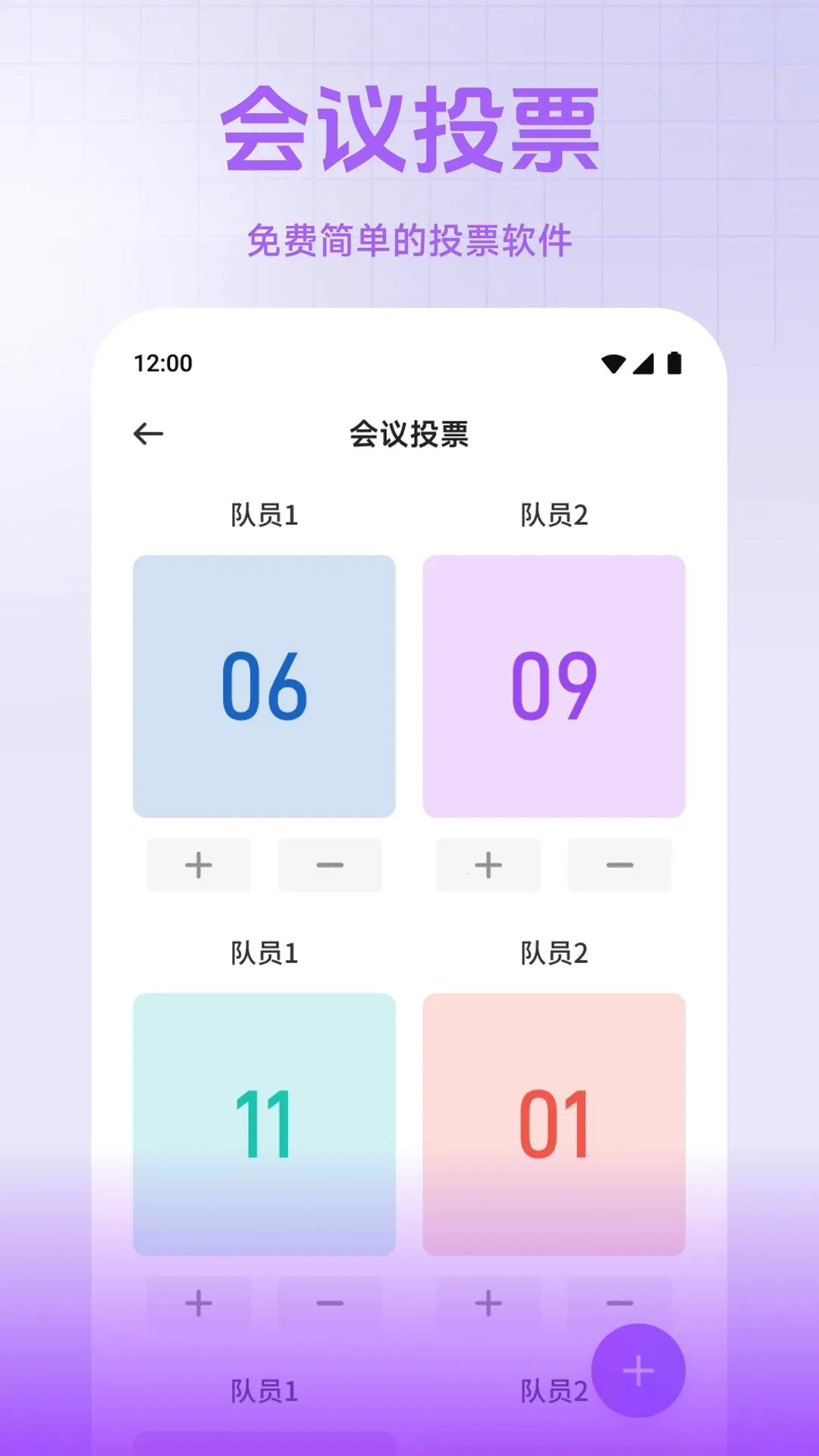 小熊猫帮手(集成办公工具)