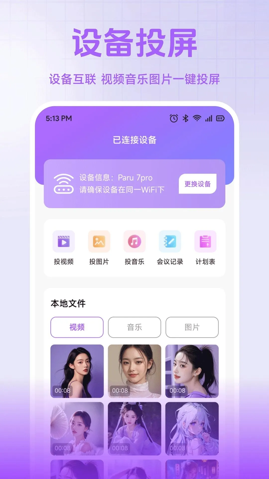 小熊猫帮手(集成办公工具)