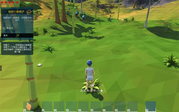 生存之日汉化版下载