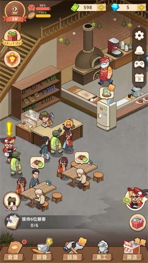 我的面包房物语破解版最新版本