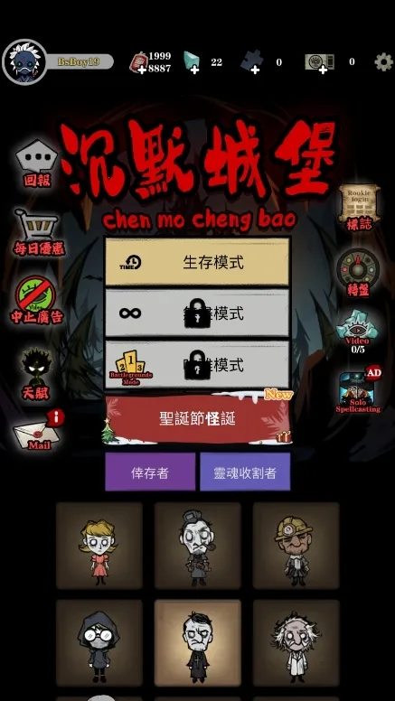 寂静城堡无限钻石版