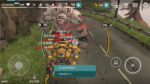 黑暗时代丧尸求生MOD菜单