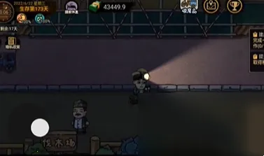 打工生活模拟器内置作弊菜单