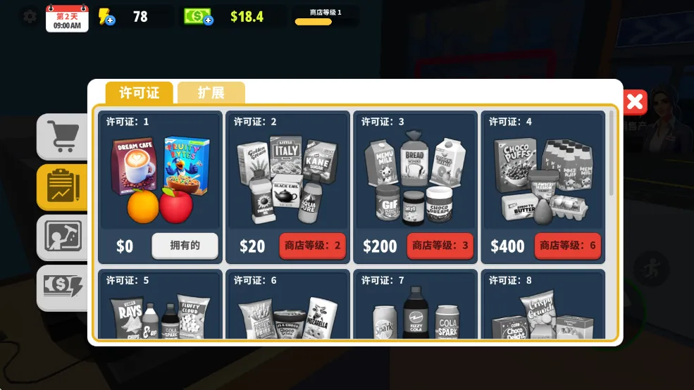 �����̵�ģ�������޳�Ʊ��