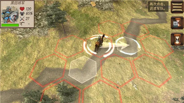 幕府将军战争与帝国无限金币版