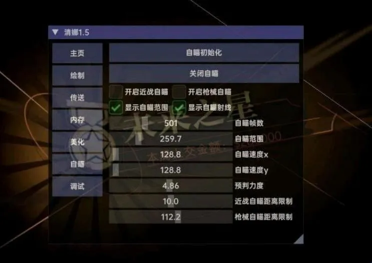 超自然清娜2026最新版本