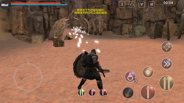 憎恨之心独立版