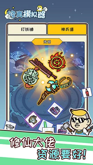 ����ģ�����������ײ˵�