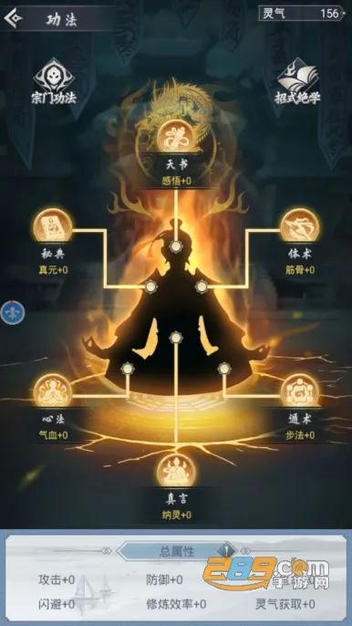 ����ģ�����������ײ˵�