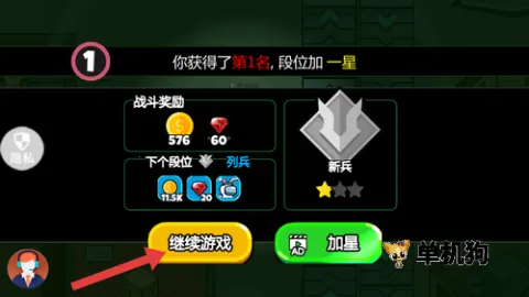 火柴人宇宙之战2026官方正版