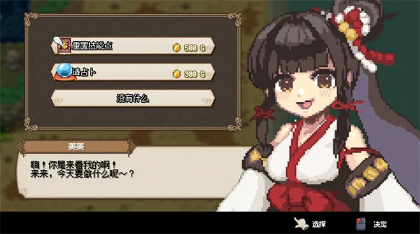 海洋幻想2026官方最新版本